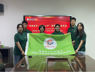 跨越山海共筑夢想——鹽城師范學(xué)院深耕推普教育服務(wù)之路