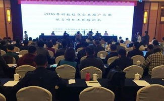 科技信息企業(yè)推廣應(yīng)用服務(wù)項(xiàng)目培訓(xùn)會在鹽城成功召開