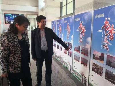 書香鹽城，悅讀啟航——第四屆書報(bào)刊“悅”讀節(jié)啟動暨全民閱讀推廣服務(wù)紀(jì)實(shí)